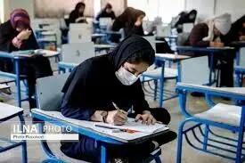 آمادگی برگزاری آزمون‌های نهایی با ۱۹۵ حوزه امتحانی در لرستان