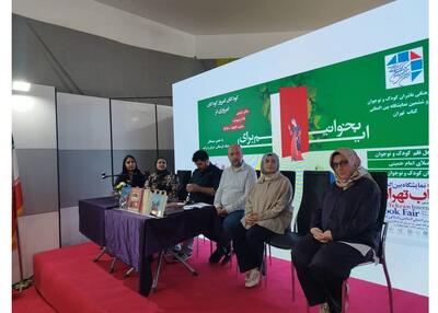 رایزنی ناشران ایرانی با ناشران کودک عراق و ترکیه
