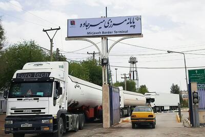 میرجاوه در مسیر تحول؛ جهش تجارت مرزنشینان سیستان و بلوچستان