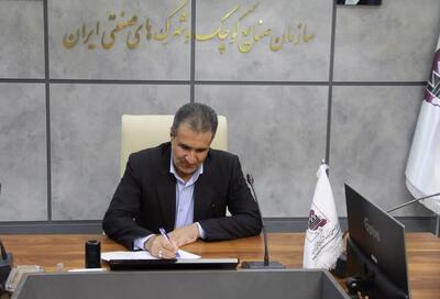 انجام سرمایه گذاری برای ایجاد نیروگاه‌های خورشیدی در شهرک‌های صنعتی/شناسایی ۵۲۰۰ هکتار برای ایجاد نیروگاه‌های خورشیدی