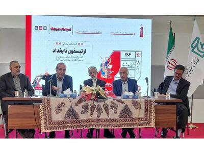 در بزرگداشت موسی اسوار چه گذشت؟