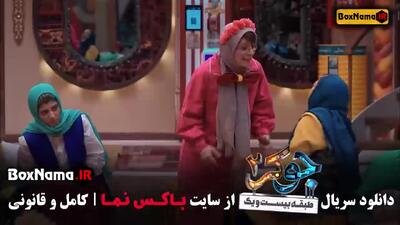 جوک / نوشین تبریزی / جوکر ۲ فصل ۵ قسمت ۱