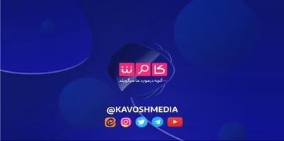 در برابر قدرت موشکی ایران در منطقه، بی دفاع هستیم!