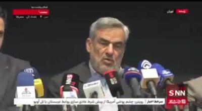 مدیرعامل شرکت ملی نفت ایران: اموال بابک زنجانی طبق حکم دادگاه در اختیار ما هست