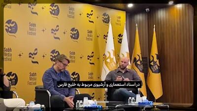 تاریخ‌نگار بریتانیایی: صحبت‌های ترامپ درباره خلیج فارس احمقانه است و ارزش بحث ندارد!