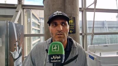 نادری: برای پیروزی مقابل پرتغال به میدان رفته بودیم