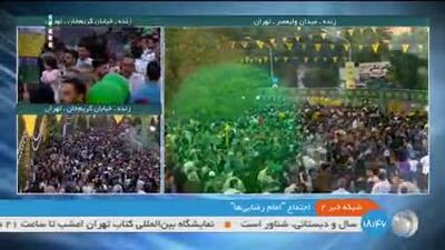 اجرای علیرضا افتخاری در اجتماع امام رضایی‌ها