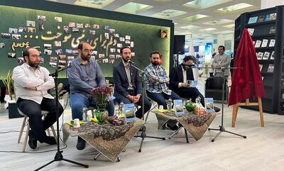 کتاب «راز پرواز» رونمایی شد