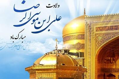 نگاهی تاریخی به فتنه‌های عصر امام رضا(ع)؛ از فرقه واقفیه تا آزار شیعیان