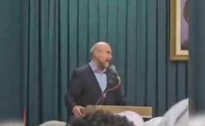 فیلم/ تقطیع سخنان قالیباف درباره مذاکرات
