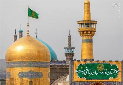 ولادتی که جغرافیا را برداشت؛ وحدت را جایگزین کرد/ خانه پدری دل‌ها؛ جایی که سنگ‌ها هم گوش شنوا دارند!