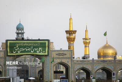 حرم امام رضا (ع) میزبان میلیون‌ها زائر؛ جشن ولادت با حضور اقوام ایرانی