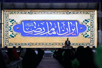 تصاویری از جشن بزرگ امام رضایی ها در رشت