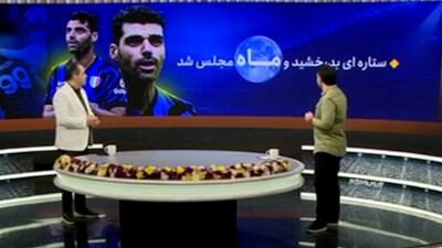 مروری بر پاس گل مهدی طارمی - پارس فوتبال
