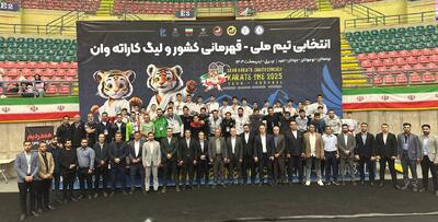 قهرمانان کاراته وان نونهالان کشور در اردبیل معرفی شدند - پارس فوتبال