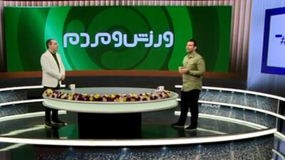 واکنش جالب یوسفی به عدم حضور ماتزاری در استقلال - پارس فوتبال