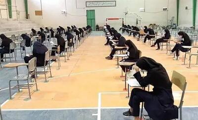 جواب خنده‌دار دانش‌آموز عشق ازدواج به جواب سوال امتحان ادبیات+ عکس