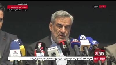 اموال بابک زنجانی در اختیار شرکت ملی نفت است / تا وصول کامل بدهی، رضایتی داده نمی‌شود