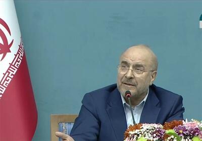 اعتراض دانشجویان دانشگاه فرهنگیان به قالیباف! | روزنو