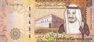 جدیدترین قیمت یال عربستان امروز جمعه ۱۹ اردیبهشت ماه ۱۴۰۴