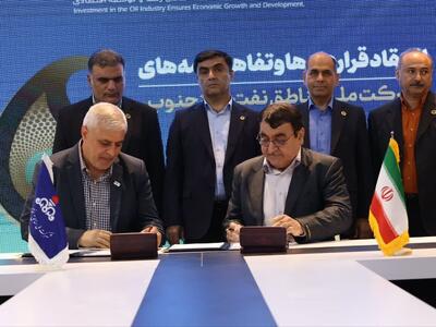 امضای ۱۰ قرارداد تأمین کالا از سوی مناطق نفت‌خیز جنوب