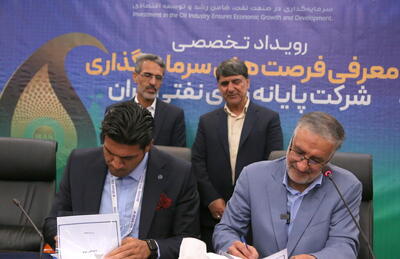 تفاهم‌نامه قطعات راهبردی گوی‌های شناور امضا شد