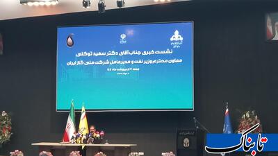 گاز پرمصرف‌ها گران می‌شود؟