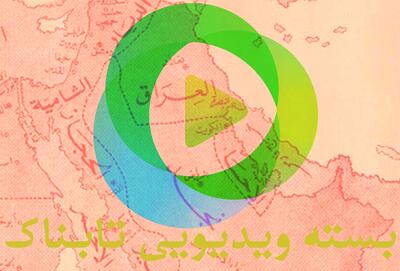 لفاظی تازه ترامپ علیه تاسیسات اتمی ایران / عکس العمل تازه ایران به درخواست وقیحانه ترامپ و روبیو / انگیزه تغییر نام خلیج فارس توسط ترامپ مشخص شد