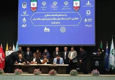 طرح ملی برقی‌سازی موتورسیکلت‌های کشور کلید خورد - تسنیم