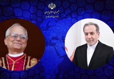 پیام تبریک عراقچی به پاپ جدید واتیکان - تسنیم