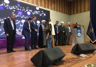 آزادی 445 زندانی جرایم مالی در استان بوشهر- فیلم فیلم استان تسنیم | Tasnim