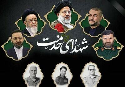 سمنان| عاقبت بخیری، مزد شهدای خدمت- فیلم فیلم استان تسنیم | Tasnim