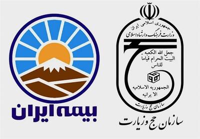 جزئیات تعهدات بیمه‌ای به زائران در حج 1404 - تسنیم