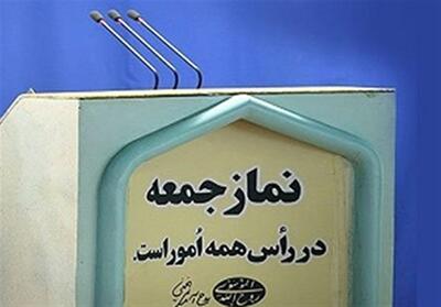 مقصران حادثه بندر شهید رجایی سریعاً معرفی شوند - تسنیم