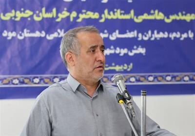 تمام توان در مسیر خدمت به مناطق روستایی   خراسان جنوبی - تسنیم