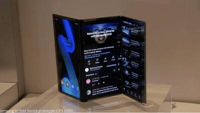 گوشی Galaxy Tri-Fold سامسونگ با باتری سیلیکون‌کربن عرضه می‌شود