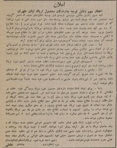 قیمت خرید و فروش شیره تریاک در تهران و قم اعلام شد +جزئیات