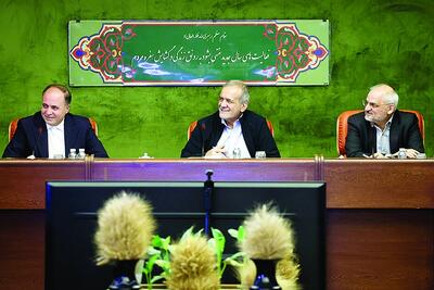 پزشکیان در نشستی با وزیر و مسئولان وزارت جهاد کشاورزی تاکید کرد