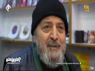 پشت صحنه عکس یادگاری «پایتختی‌ها» در آخرین سکانس سریال