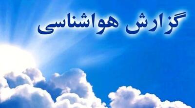 پیش‌بینی افزایش نسبی دما و آرامش‌ جوی در یزد