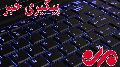 پایان عملیات امدادی در کوهدشت؛ کودکی در میان فوتی‌ها نیست!