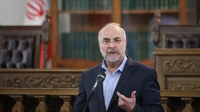 قالیباف: درآمد نفتی ایران از ۱۱۹ میلیارد دلار در سال‌های اخیر به ۱۷ میلیارد دلار کاهش یافته است