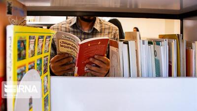 رشد انتشار کتاب در ایلام؛ ۱۰۰ عنوان در دو ماه
