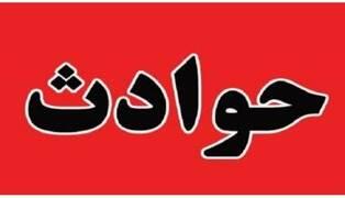 دختر بچه 3ساله ، مادر و مادربزرگش اعضای باند سرقت بودند