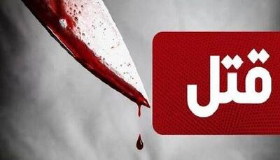 راز قتل نگهبان ۷۴ ساله بر ملا شد