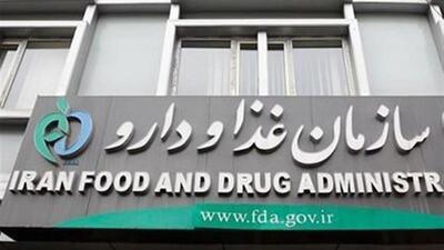 بررسی حلال بودن افزودنی‌های غذایی/ تایید حلیت E471