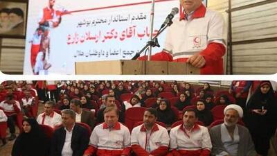 تجهیزات و امکانات هلال احمر بوشهر تقویت می‌شود