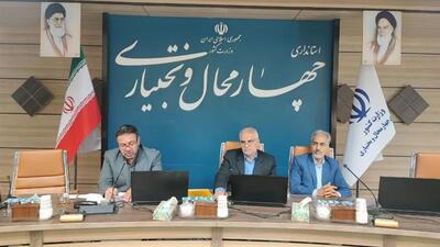 گزارشی از نشست تنظیم بازار چهارمحال و بختیاری ؛ تاکید بر تقویت نظارت‌ها