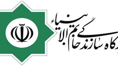 قرارداد مهم قرارگاه خاتم الانبیاء سپاه با کشور ونزوئلا