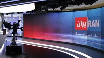 عصبانیت مجری شبکه صهیونیستی از ناکامی ارباب جنایتکارش!